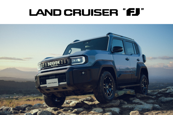 ランドクルーザー“FJ” | ネッツトヨタ甲斐株式会社