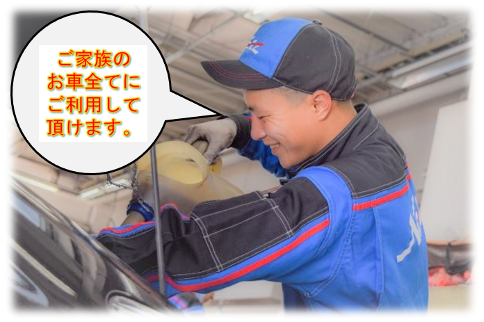 ボトルキープ