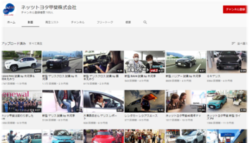 YouTube リンク先画像