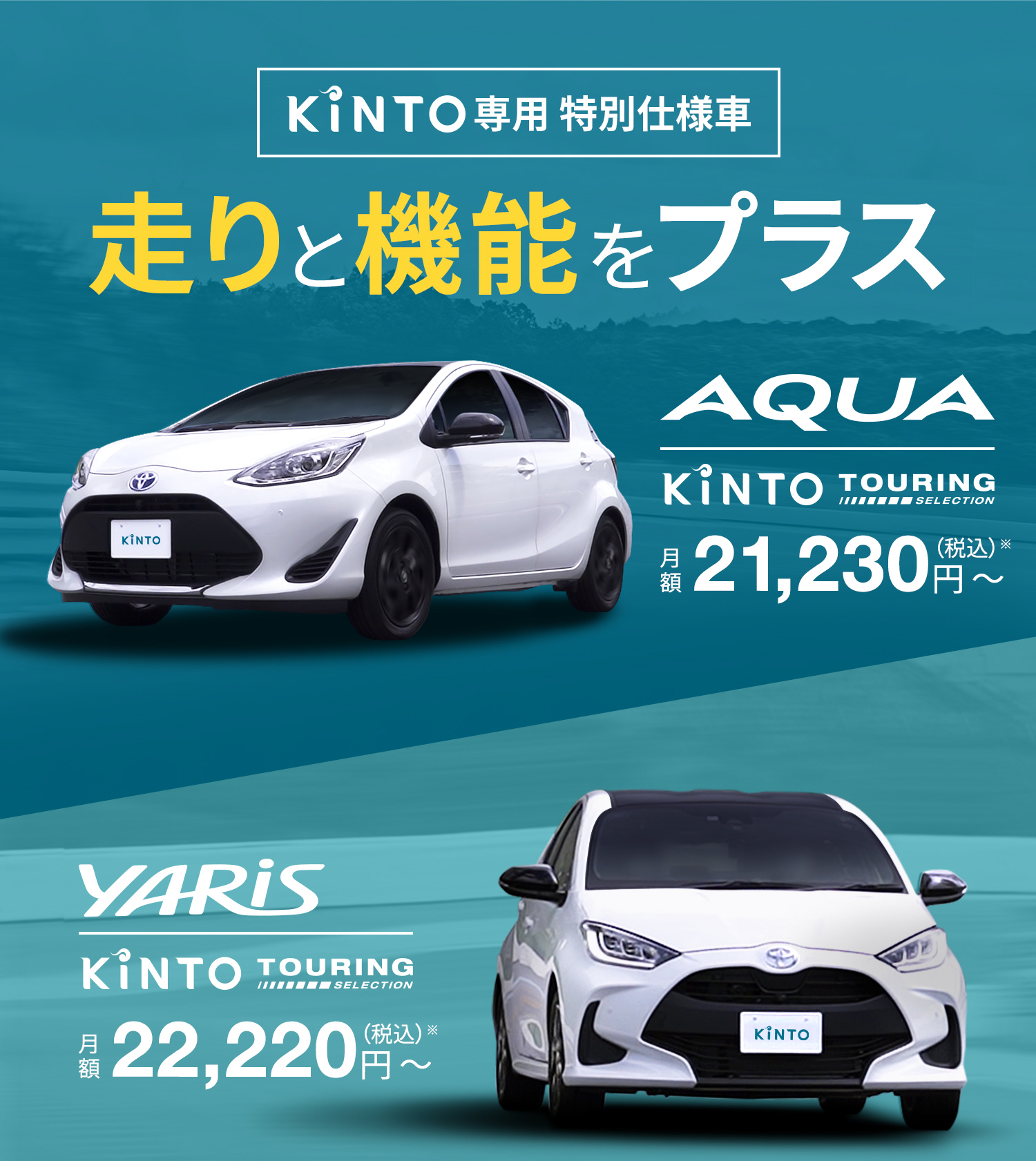 トヨタ Kinto トヨタのkinto キント ってどれくらいお得なの サービス内容を徹底分析 Amp Petmd Com トヨタ Kinto トヨタのkinto キント ってどれくらいお得なの サービス内容を徹底分析 Amp Petmd Com