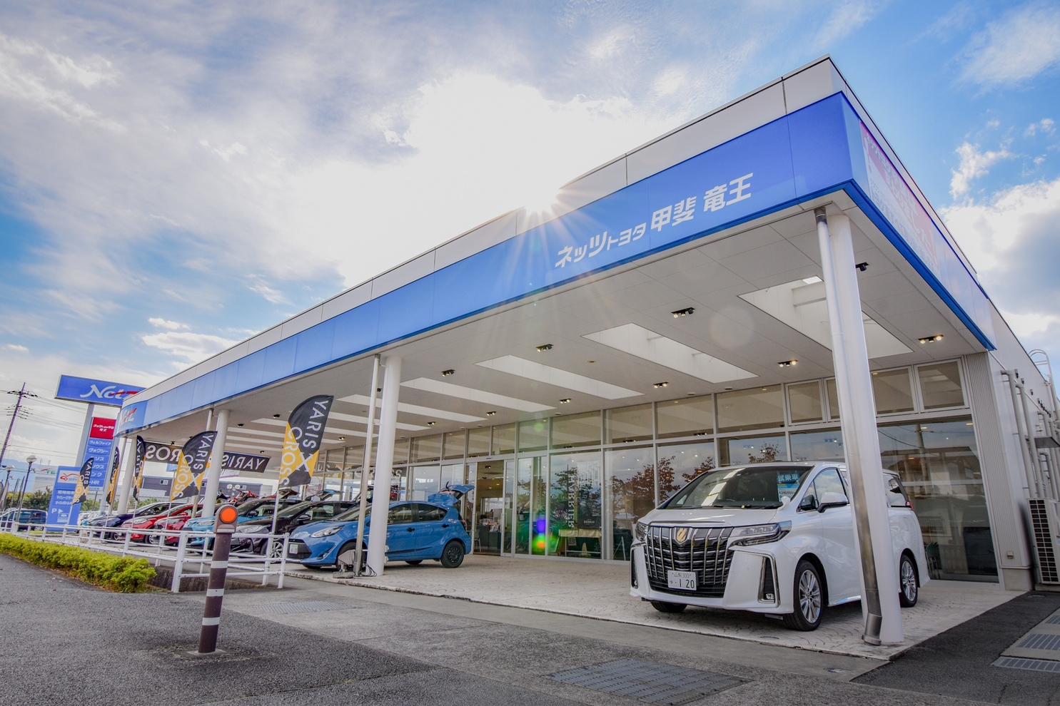 竜王店