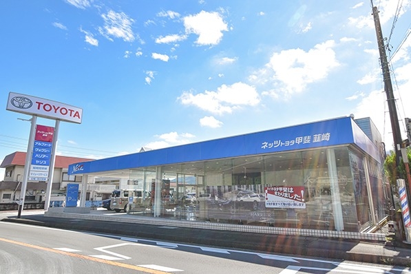 中古車情報  ネッツトヨタ甲斐株式会社