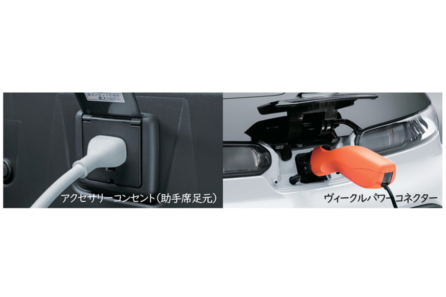 アイコン|C⁺pod アクセサリーコンセント(PC)