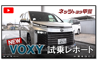アイコン|YouTube ヴォクシー