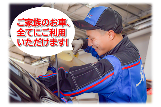 アイコン|ボトルキープ(篠塚エンジニア)