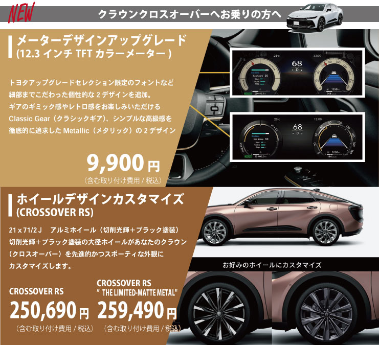 KINTO FACTORY】 | ネッツトヨタ甲斐株式会社