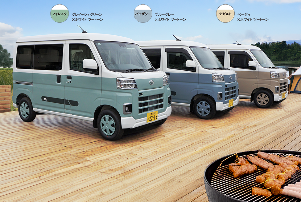 キャンパー アルトピアーノミニ | ネッツトヨタ甲斐株式会社
