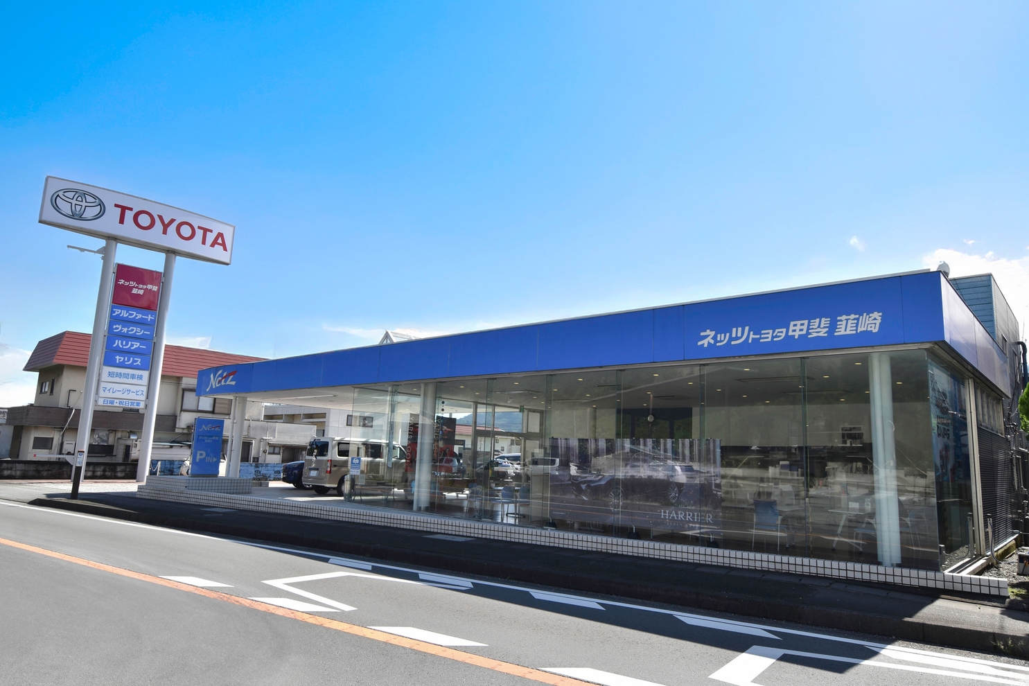 お店を探す|韮崎店