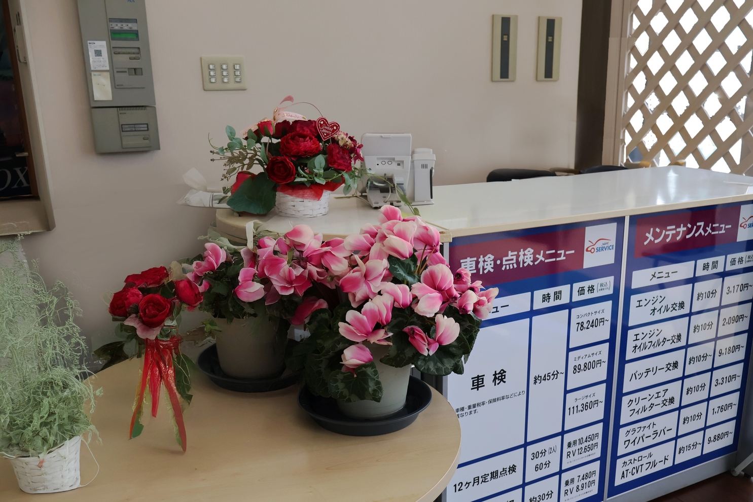 都留店内装