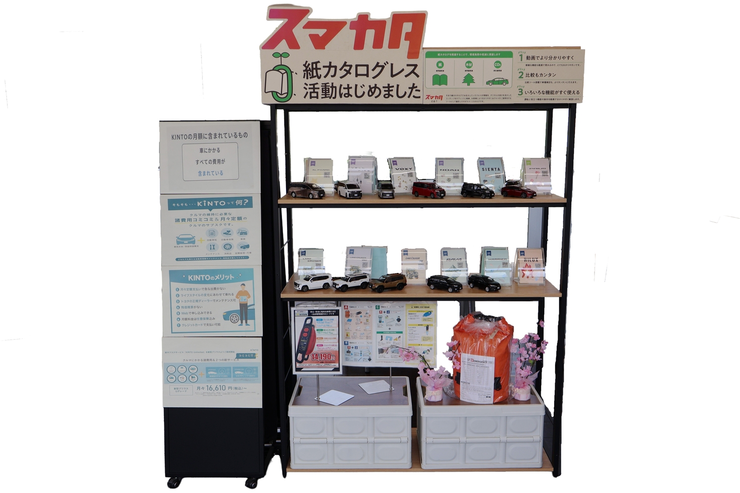 都留店内装