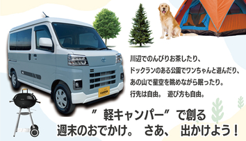 アルトピアーノミニトップ画像2スマホ