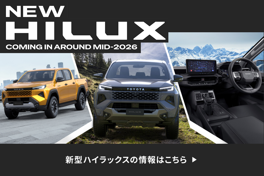 ネッツトヨタ甲斐株式会社