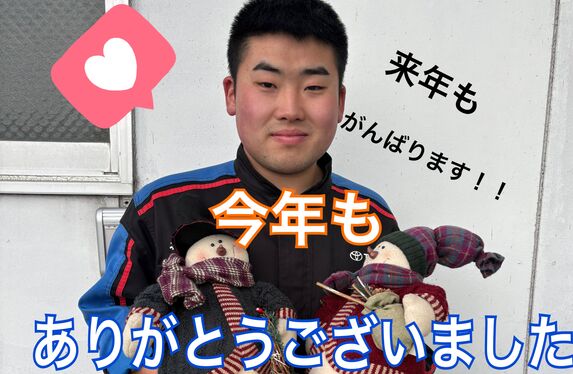 韮崎店 ブログ一覧 ネッツトヨタ甲斐株式会社 | トヨタ自動車WEBサイト