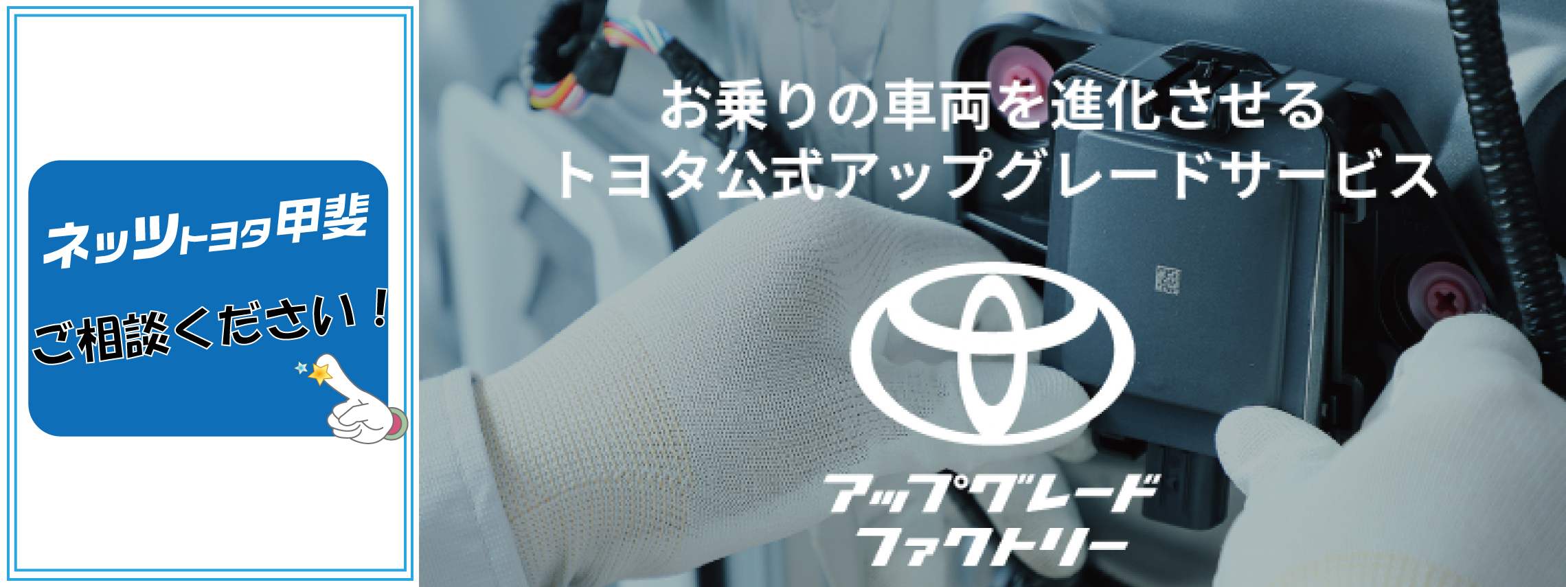 HP-アップグレードヘッダーPCサイズ