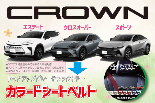 イベントページ用新車成約_アートボード 1-01