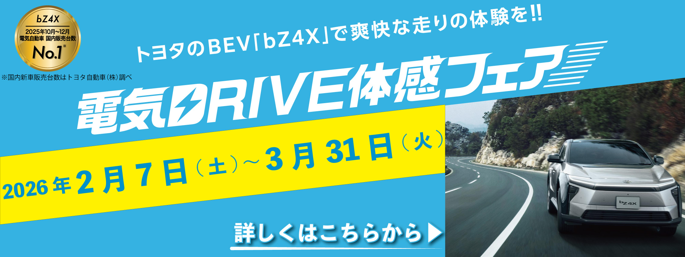 HPトップスクロールPC