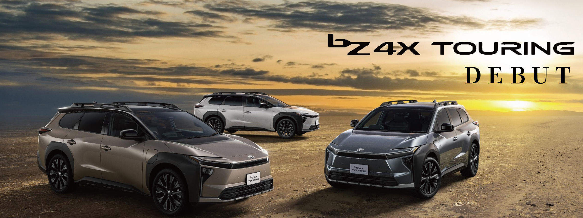 bZ4Xツーリング　HP