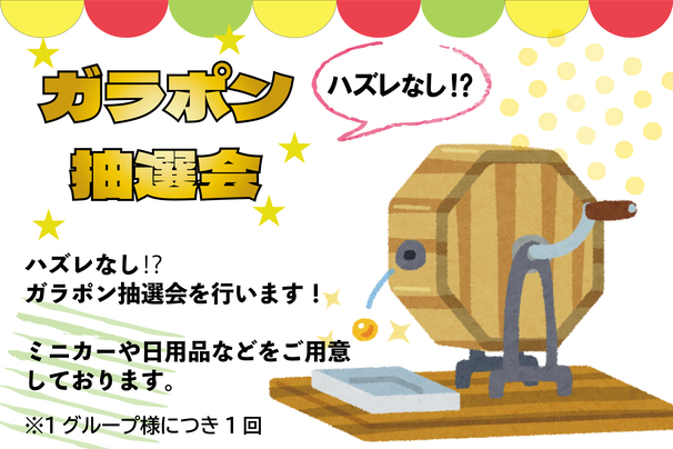 イベントページ用来場、他-2