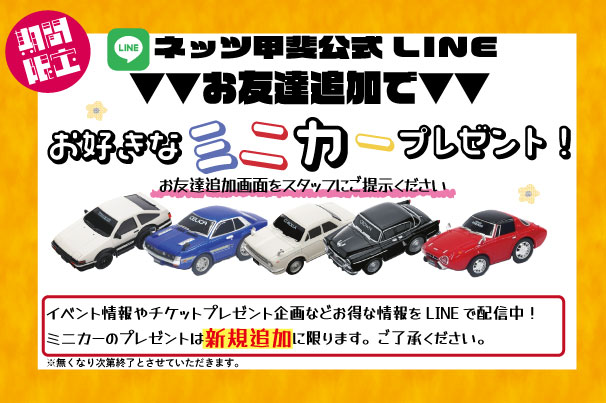 minika-