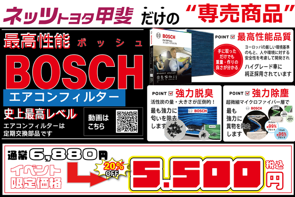 イベントページ用サービス商品-01